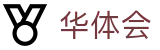 华体会（hth）中国 · 官方门户