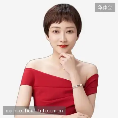 王洋彤